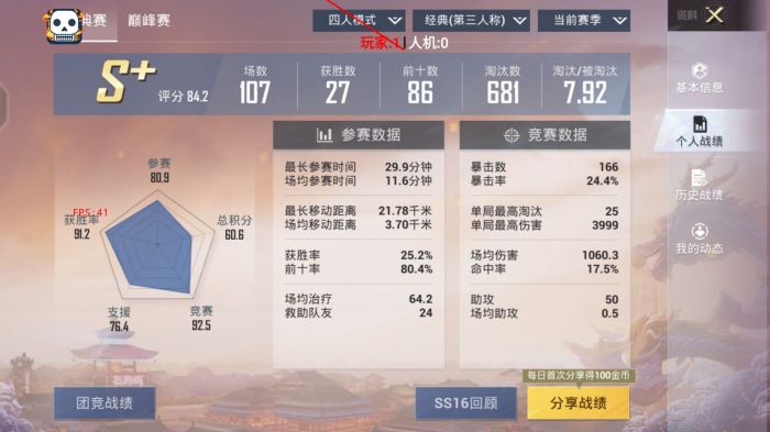 和平精英直装挂无需卡密 - 极速安装一键启用